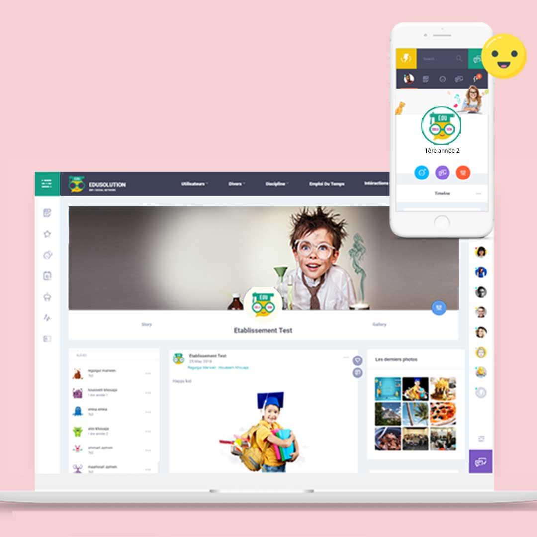Edusolution - Screenshot 5